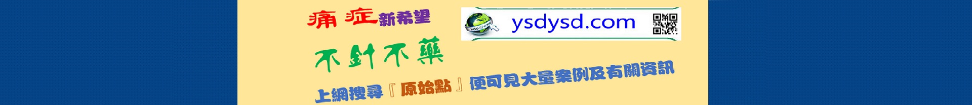 做网站送手机站点啦！